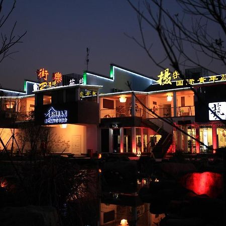 Huangshan Shele International Youth Hostel Exterior photo